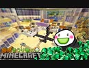 偏食きうり巻のMinecraft【実況】５８日目