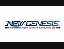 PSO：ＮＧＳクローズドβ一日目
