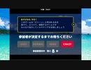 カーリング CRAZY 初オールクリア　　-20210129-