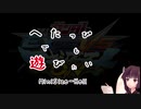 【EXVSMBON】へたっぴでも遊びたい【Mini:1】
