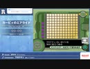 RTA in Japan Online:カービィのエアライド