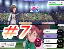 シンプルにポケットモンスターソード実況part7～ヤロー戦～