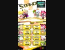 「IQ１００億天才式縦４ウォール防衛③」【パニックアイランド５】