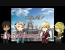 勇者実況01