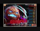 【神姫PROJECT】化け物チョコ戦BGM