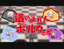 【ホロライブMMD】尾丸ポルカが歌って踊る《太陽曰く燃えよカオス》