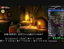 【RTA】 ペーパーマリオ オリガミキング any％ 6時間58分29秒 Part2