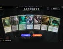 毎日MTGアリーナ　298日目