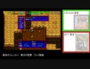風来のシレン５＋　任天堂Switch版　無刃の荒野　プレイ動画8