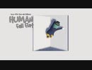 【HUMAN FALL FLAT】半年前にできなかったことに挑戦！