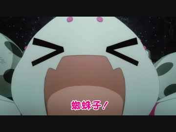 【ED Full】「蜘蛛ですが、なにか？」EDテーマ「がんばれ！蜘蛛子さんのテーマ」歌：「私」(CV：悠木碧)