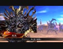 【三国志大戦6】駄君主がケニアで遊ぶそうです1351