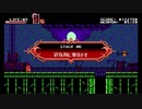 【Bloodstained:Curse of the Moon】ノーマル斬月 刀縛り Part6【VOICEROID実況】