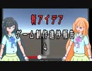 [ゲーム制作]SufferingShot!1月進捗結果[Unity]