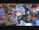 【三国志大戦6】駄君主がケニアで遊ぶそうです1352