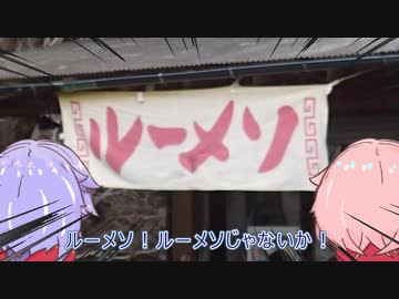 めいかーず・すくらんぶる！！2021初詣編