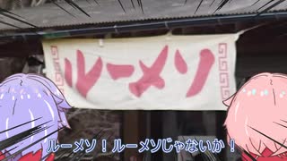 めいかーず・すくらんぶる！！2021初詣編
