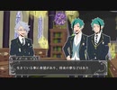 【twst卓ゲ】グリオーマアクアリウム‐第0話-【実卓リプレイ】
