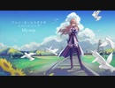 【にじさんじ】My way【フレン・E・ルスタリオ イメージソング】
