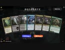 毎日MTGアリーナ　299日目