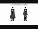 【MMD刀剣乱舞】同田貫と同田貫極の物理改修比較動画【ラジオ体操】