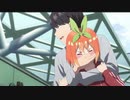 【五等分の花嫁∬】中野四葉ちゃんにハグし続ける動画【3分間耐久】