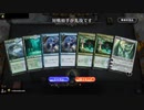 毎日MTGアリーナ　300日目