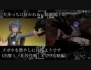 大井っちに好かれたい総統閣下がメガネを燃やしに行くようです「出撃！礼号作戦 E-2甲攻略編」※修正版