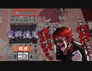 【鷹宮リオン】弟子から上がれない天開司！二回連続で当たり牌を見逃し慟哭する【天開司】