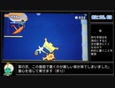 はたらくUFO エンドレスのせのせ 35m RTA 3:09.26