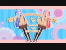 【MMD】あいまいなまいにち【琴葉姉妹】