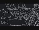 【実況】幻想水滸伝３を実況してみた【その185】