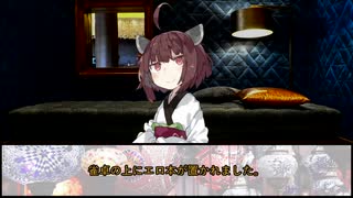 【ボイロCoC】Hand in Hand