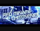 RED MINAMI-CHITOSENE