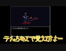 ３年寮長(１人足りないけど)＋αで『いちろ少年忌憚』#3