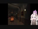 ゆづきずVR_layers_of_fear_VR_終わりが見えてきたその１３