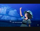 【マジカミ】 ドレスストーリー [UR]椎名まゆり 陽彩