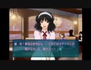 [実況]　アマガミ part11　棚町編