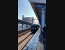 黒い787系｢36ぷらす3｣ 別府行き  宮崎駅出発！(2020/11/14 撮影)