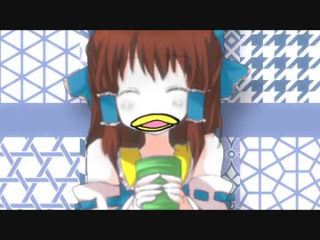 【再】かもめの水RUさん