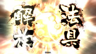 【三国志大戦】攻城兵で遊ぶ【13陣】