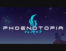 2D探索アクション『フェノトピア』ゼロトライアル+スピードランナー目指して 実況プレイpart1