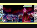 【ゆっくり実況】相棒と行くガラルダブルPart33【ポケモン剣盾】