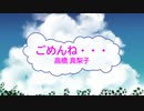 [オフボSPC] ごめんね… / 高橋真梨子　(offvocal　歌詞：あり /　ガイドメロディーなし)