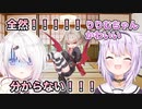 【神岡家】「りりむちゃんかわいいと思う」「全然！！！！！」【切り抜き】