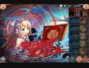 【神姫プロジェクト】守護水天オフィエル (RAG+) アビオソロ
