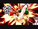 むらびと、斧VIP #13【スマブラSP/SSBU】