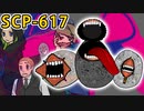 【手描き】SCP-617「ペットな石たち」