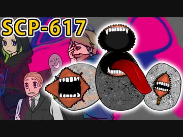 【手描き】SCP-617「ペットな石たち」