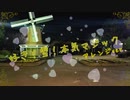 【あもち】好き！雪！本気マジック(アレンジver)【踊ってみた】